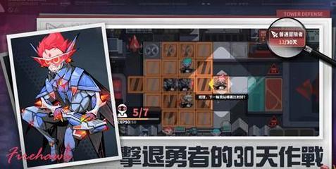 魔尔街之王  v0.4.0图2