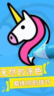 彩页解压  v1.0.3图2