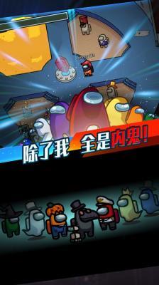 太空人破坏世界  v1.00图1