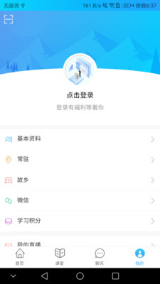 产教融合  v1.0.30图2