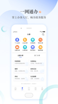 甲天下  v1.1.5图2