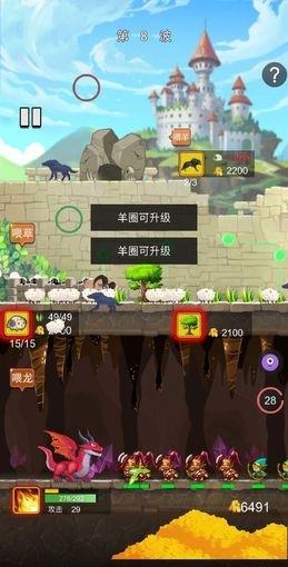俘虏公主  v1.0图3