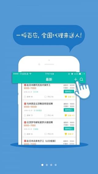 走出趣  v3.0.0图2