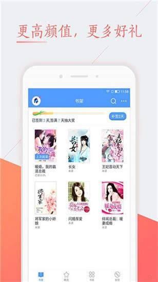 纯色小说  v5.32.1图1