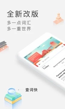 沪江小D词典  v3.9.11图3