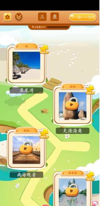 猪猪跳一跳  v3.8图3