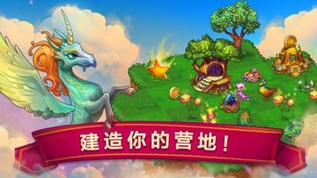 开心合成龙红包版  v1.0图4