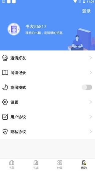 东京复仇者动漫完整版  v1.0图1