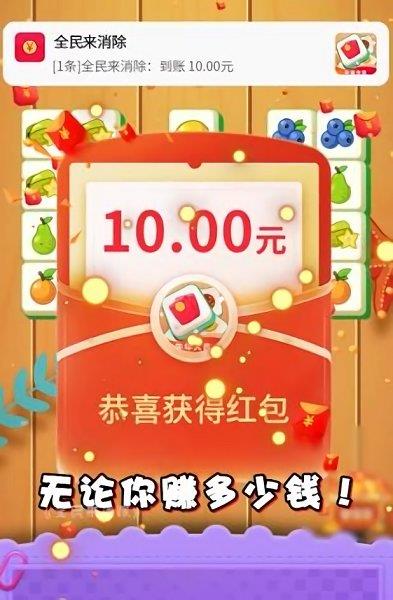 王者来猜歌红包版