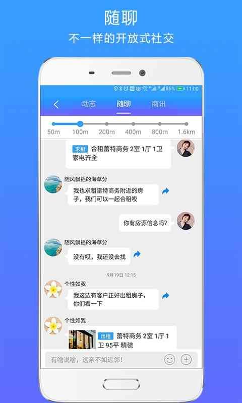 共为在这儿  v1.7.4图1