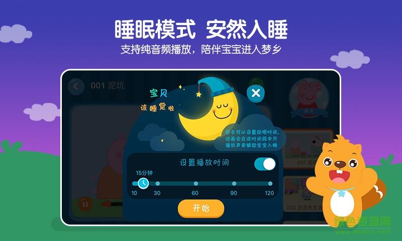 小小优酷最新版  v5.1.0图2