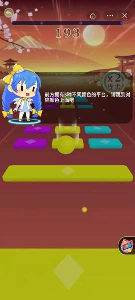 音乐玩个球  v1.0.1图1