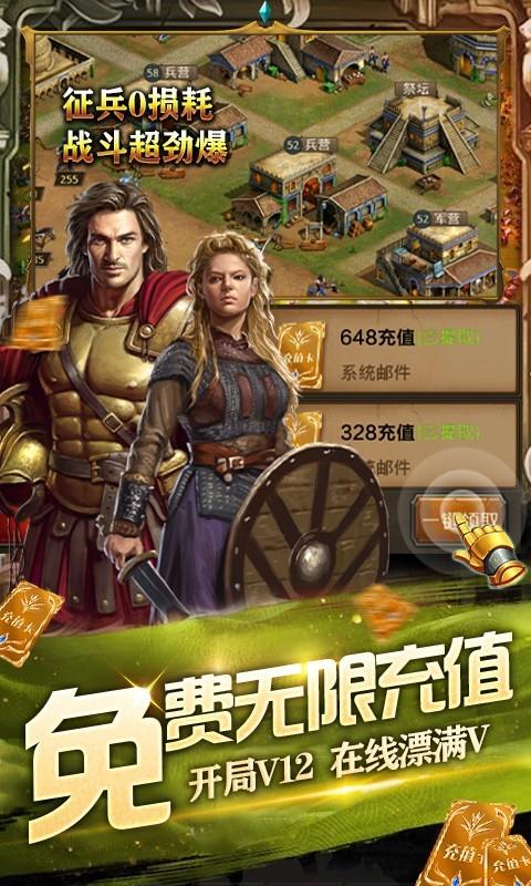 全民战鹰  v4.7.0.7图1