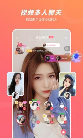 语玩  v1.61.3图1