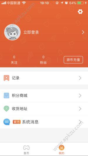 乐值抓娃娃  v1.0.0图2