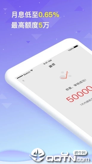 趣管账  v3.9.8图1