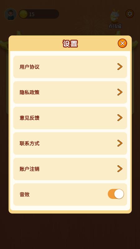 答题闯关王红包版