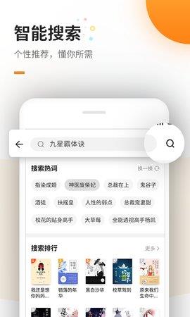 蜜蜂追书  v1.0.42图1