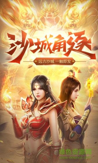 朱雀战神最新版  v7.0图2