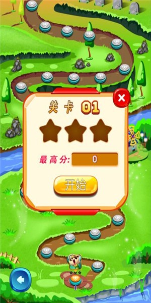 全民宝石消消消红包版  v1.9.3图3