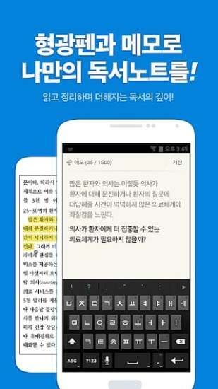 RIDIBOOKS  v4.01.00图3