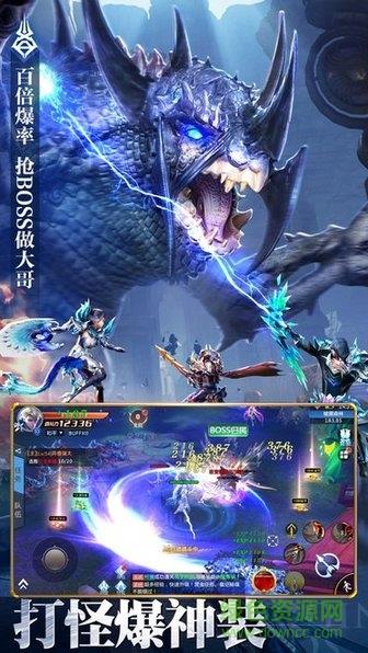 魂域战魔王  v3.0图3