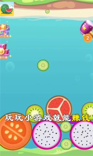 西瓜达人  v1.0.2图1