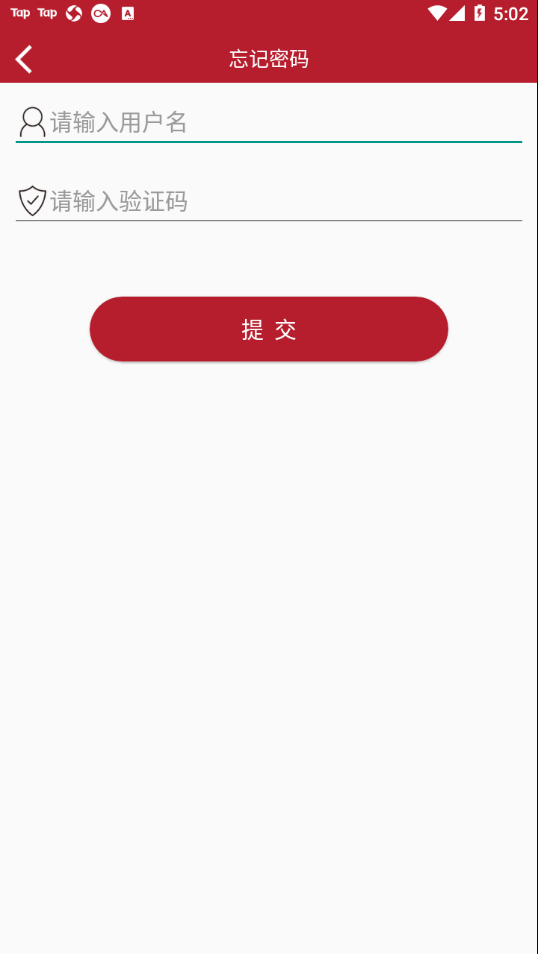 以纯商学院e平台  v1.2.6图2