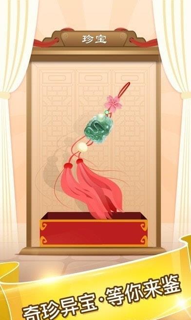 成语小才女