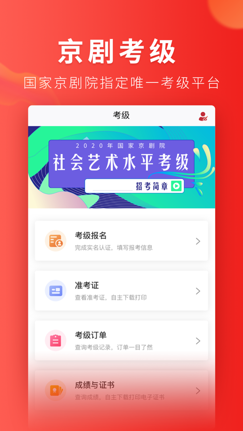 起范儿  v3.1.2图1