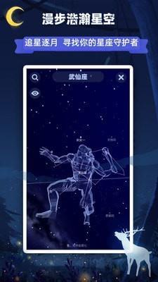 星座乐消消红包版