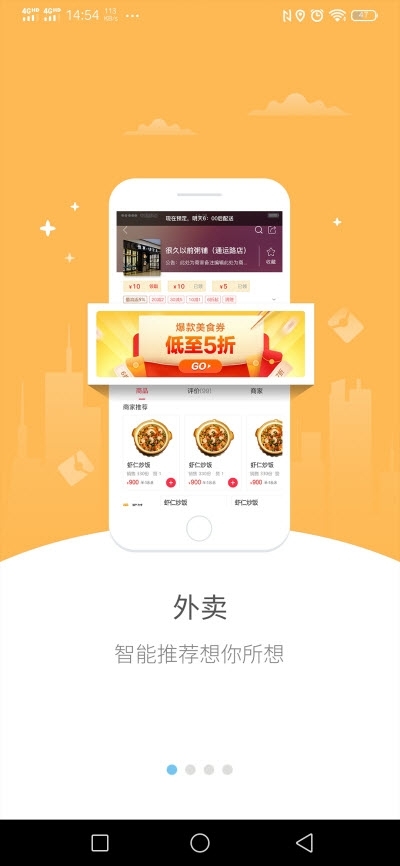 乐享余庆  v7.4.1图2