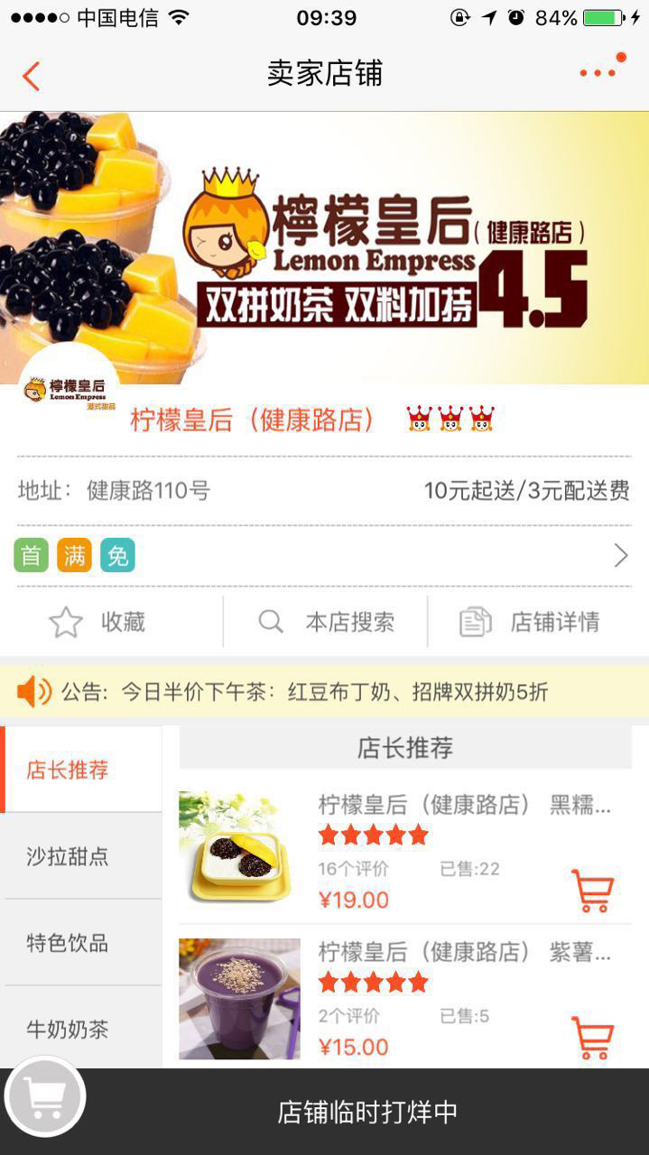 幸福伊川  v4.0图4