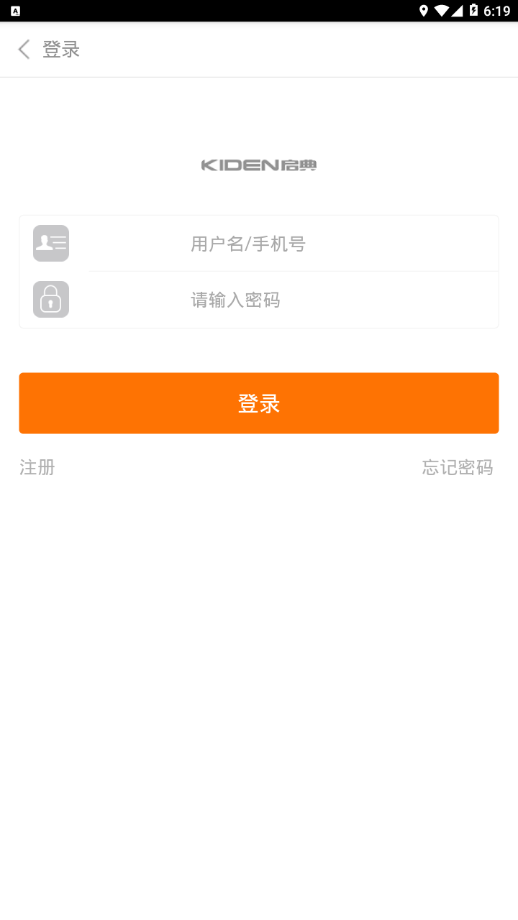 启典商城  v3.04图4