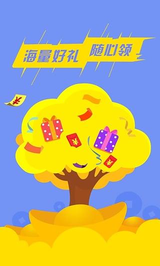 免费电子书阅读器  v2.2.0图4