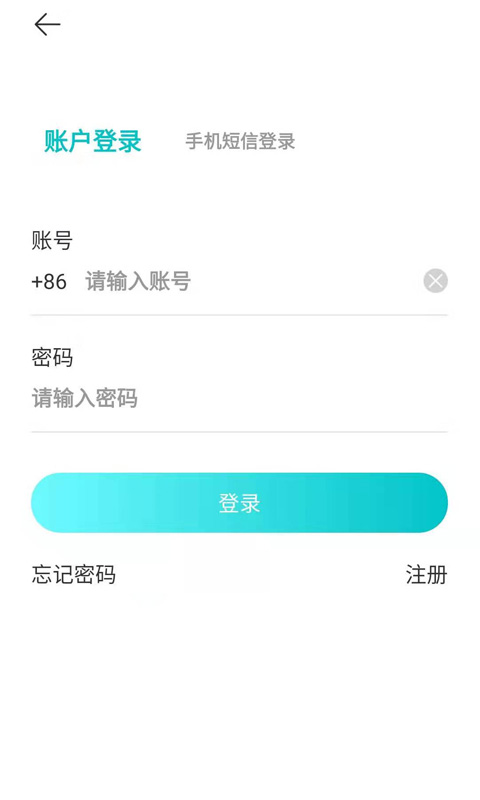U频  v1.4.3图1