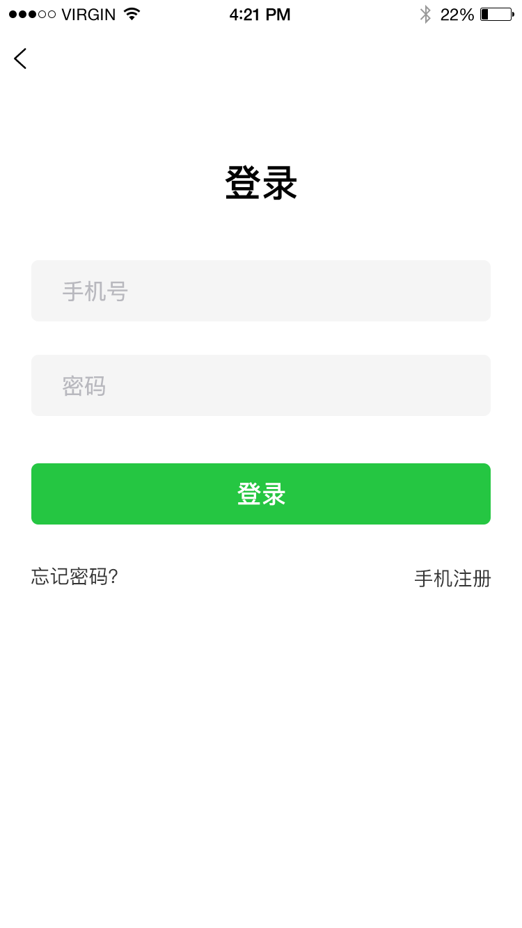 火杉优鲜  v0.0.14图2