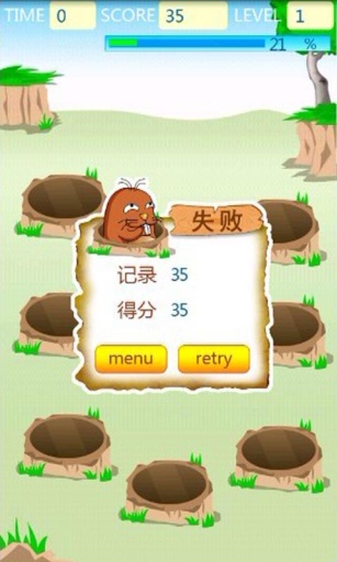 疯狂的地鼠