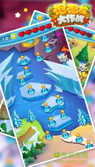 泡泡龙大战红包版  v1.7.0图3