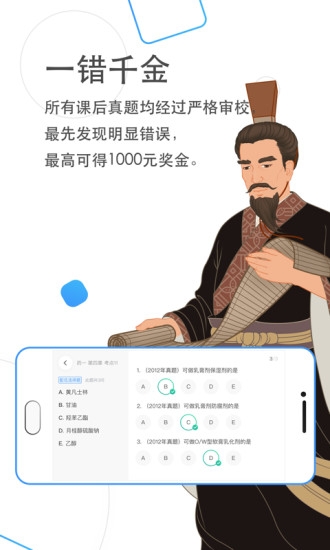 芋头医学  v2.2.0图3