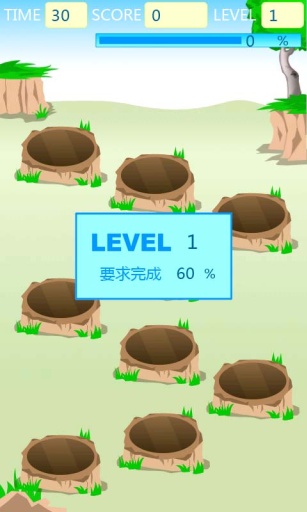 疯狂的地鼠  v1.44图2