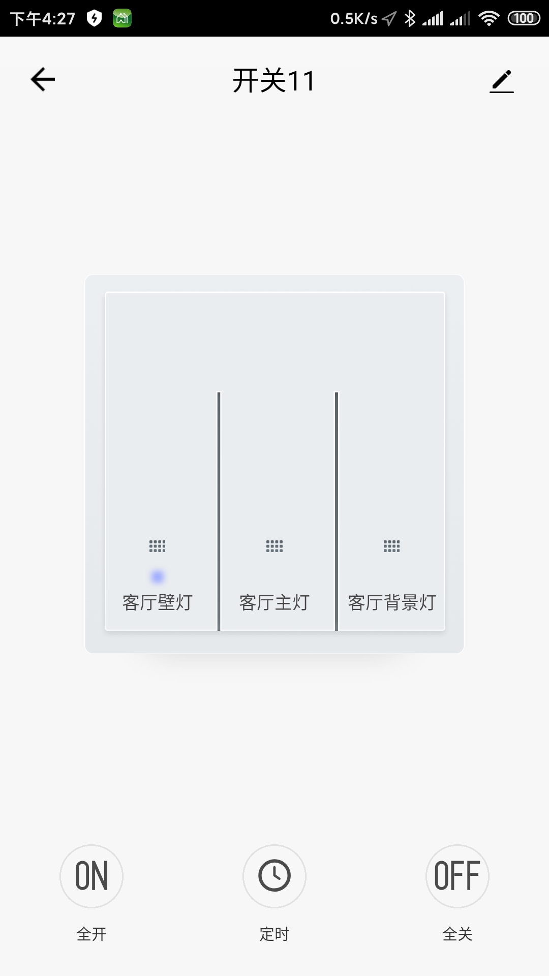 蔚莱家  v1.0.0图2