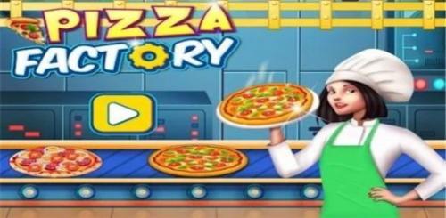 pizza  v0.1图1