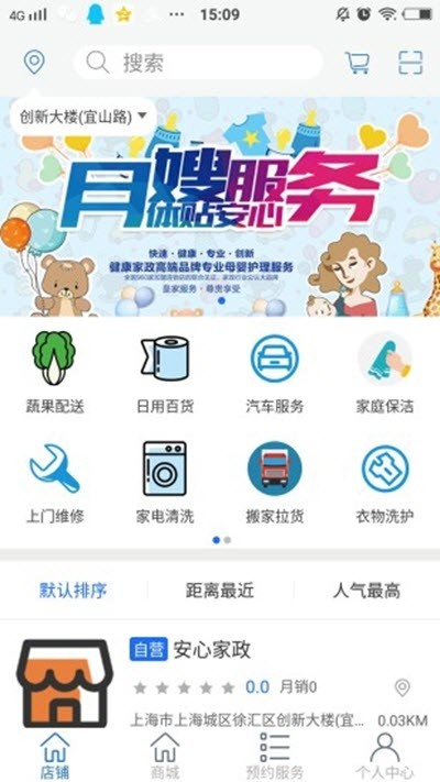 九立马  v1.0图3