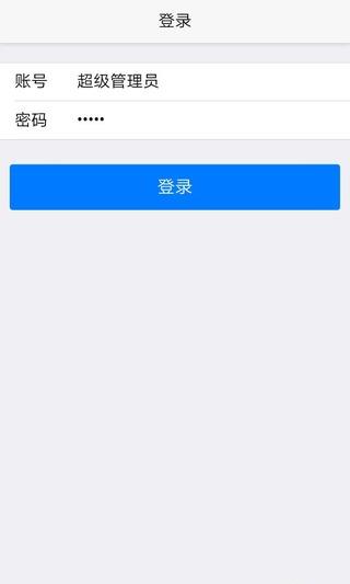 时悦惠  v1.0.0图4