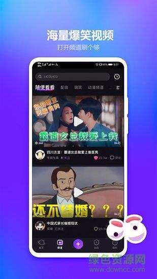 lico视频最新版  v2.7.7图4