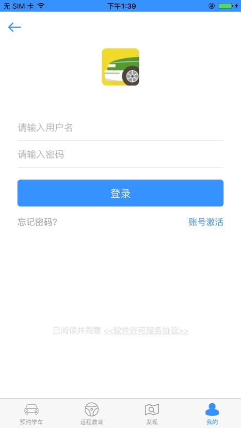 加滋杰  v2.5.16图4