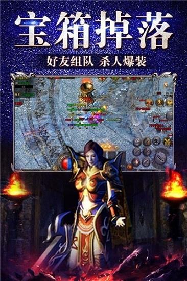 至尊特戒手游  v3.0图3