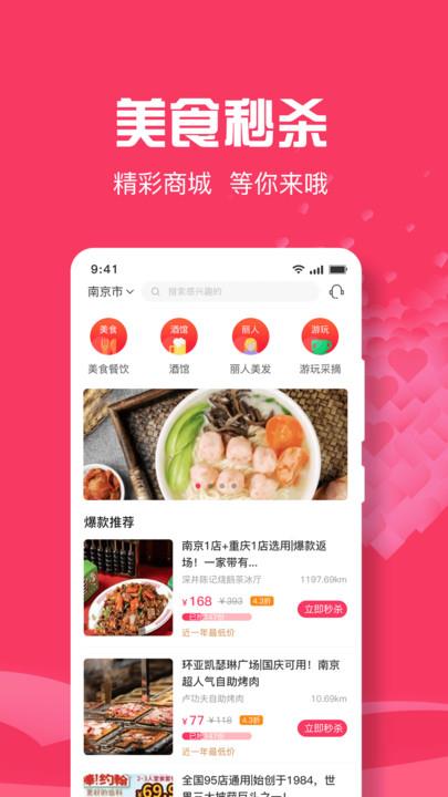 善婆  v1.0.5图1