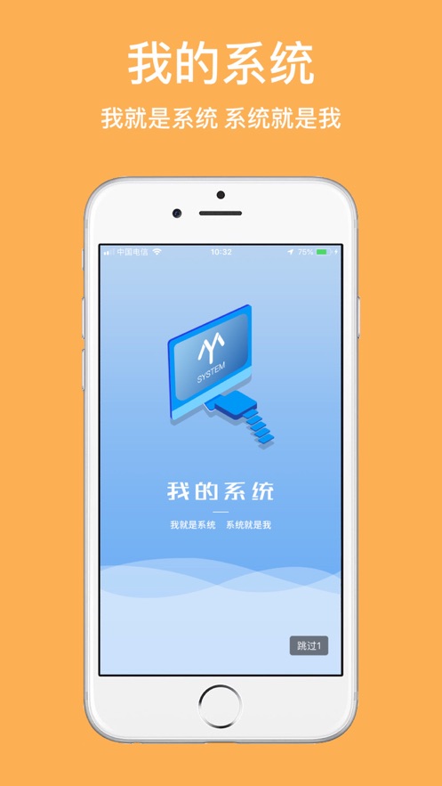 我的系统  v1.9.9.948图1